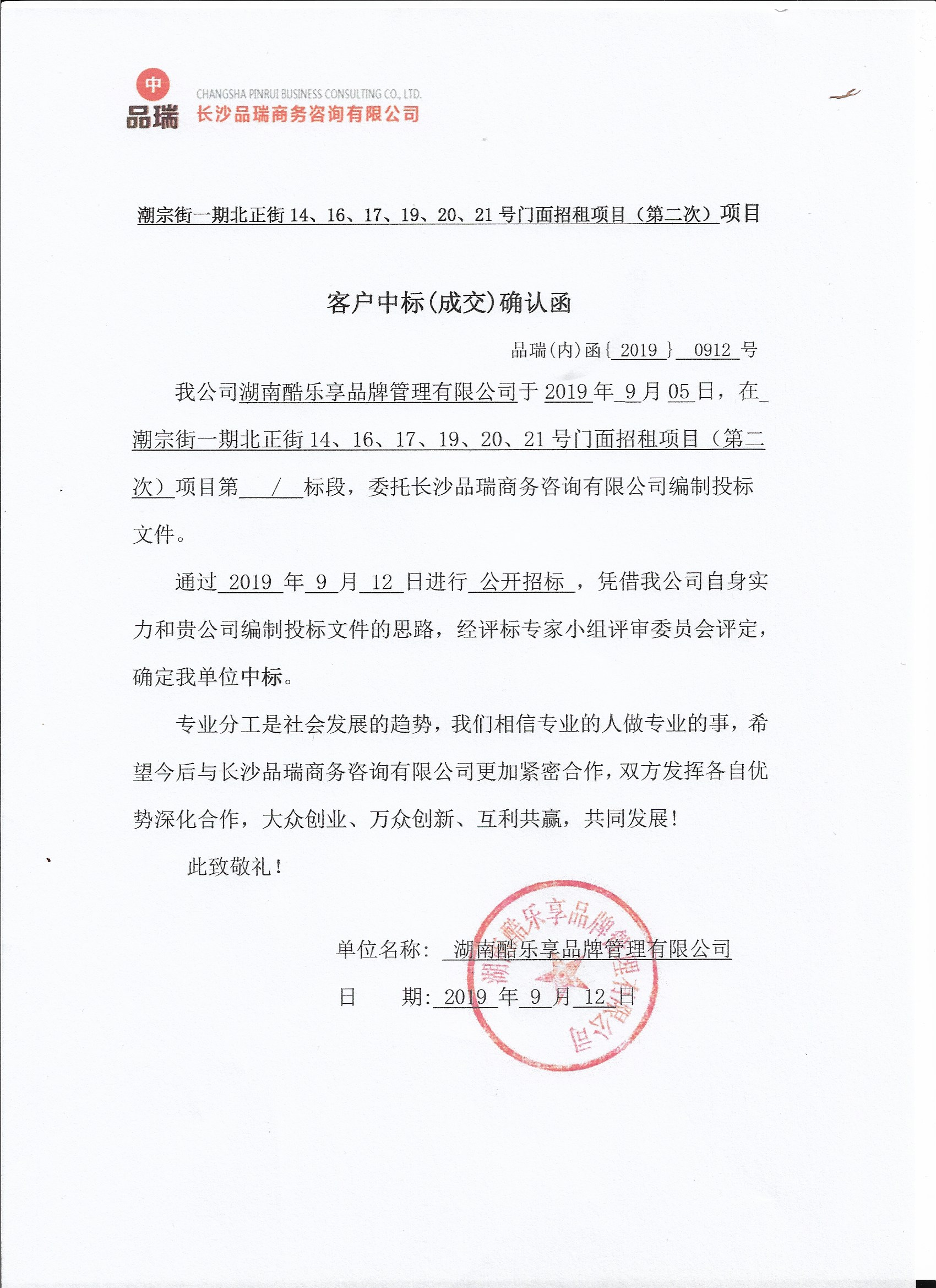 &#20048;&#40060;&#32593;&#39029;&#29256;&#45;&#20048;&#40060;&#40;&#20013;&#22269;&#41;
