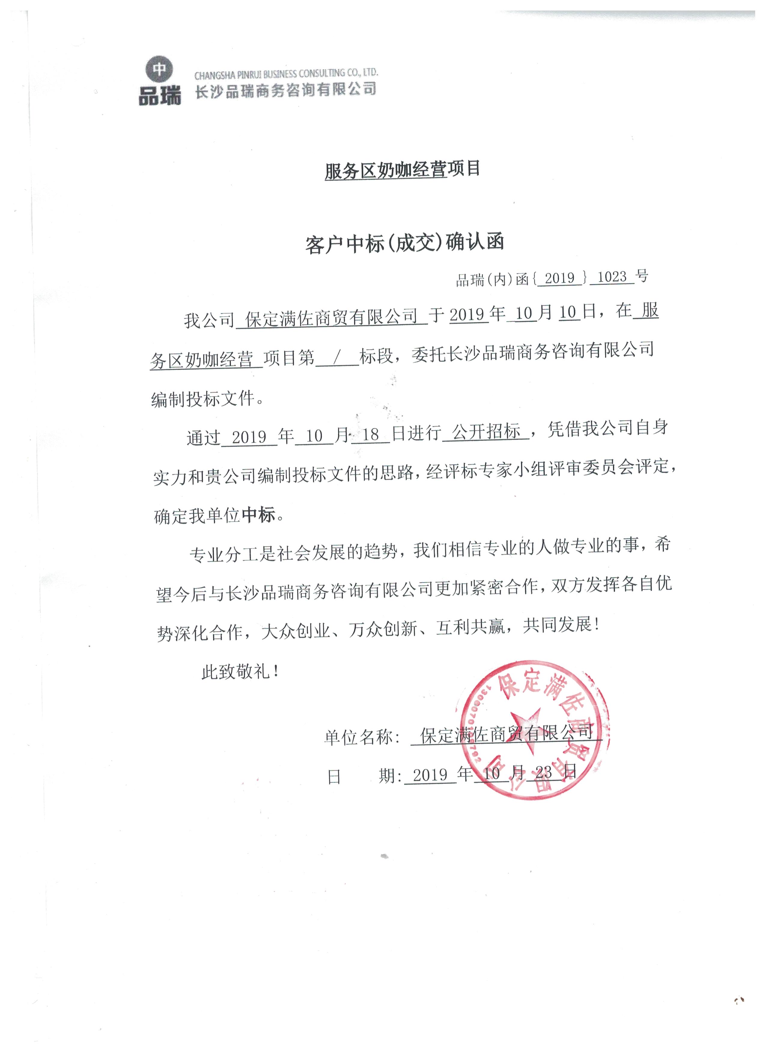 &#20048;&#40060;&#32593;&#39029;&#29256;&#45;&#20048;&#40060;&#40;&#20013;&#22269;&#41;