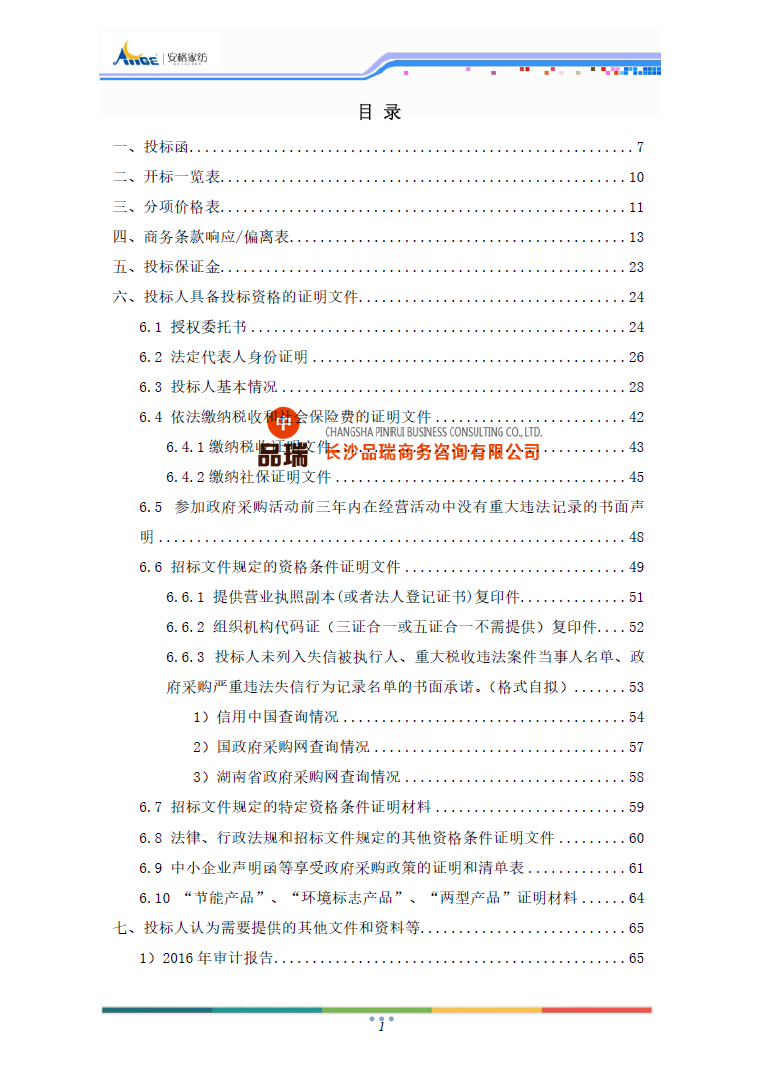 &#20048;&#40060;&#32593;&#39029;&#29256;&#45;&#20048;&#40060;&#40;&#20013;&#22269;&#41;
