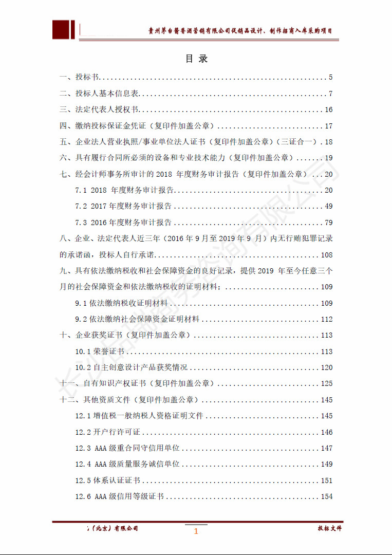 &#20048;&#40060;&#32593;&#39029;&#29256;&#45;&#20048;&#40060;&#40;&#20013;&#22269;&#41;