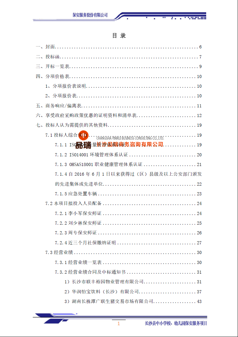 &#20048;&#40060;&#32593;&#39029;&#29256;&#45;&#20048;&#40060;&#40;&#20013;&#22269;&#41;
