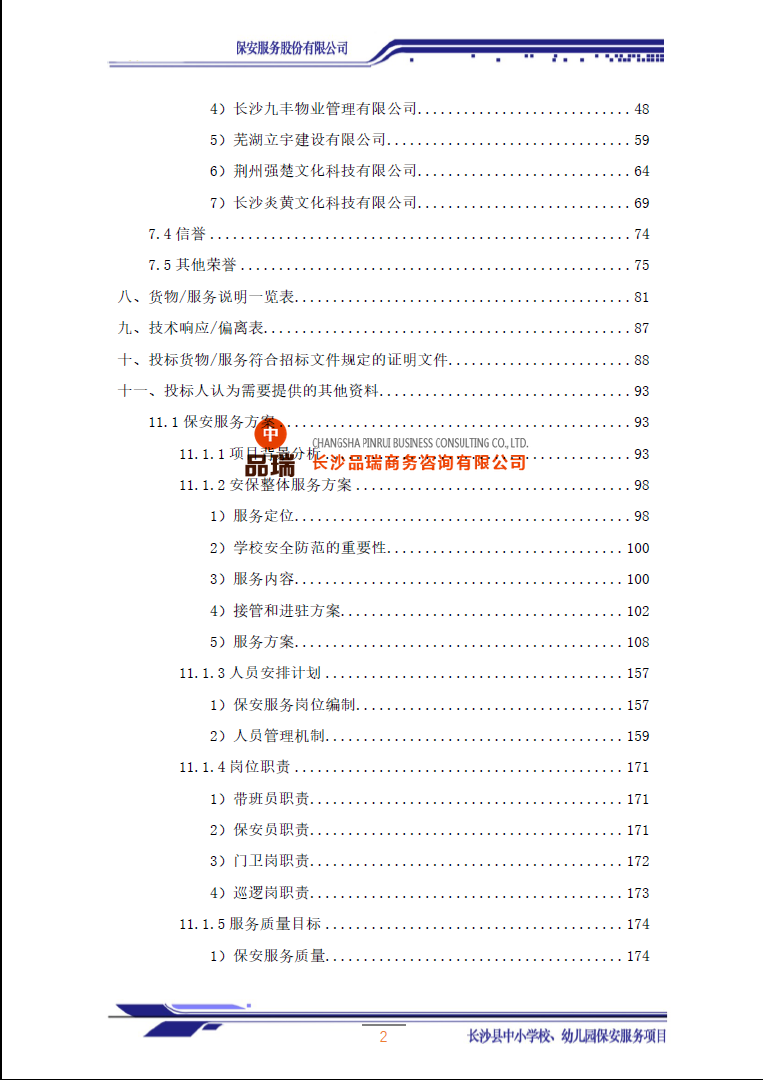 &#20048;&#40060;&#32593;&#39029;&#29256;&#45;&#20048;&#40060;&#40;&#20013;&#22269;&#41;