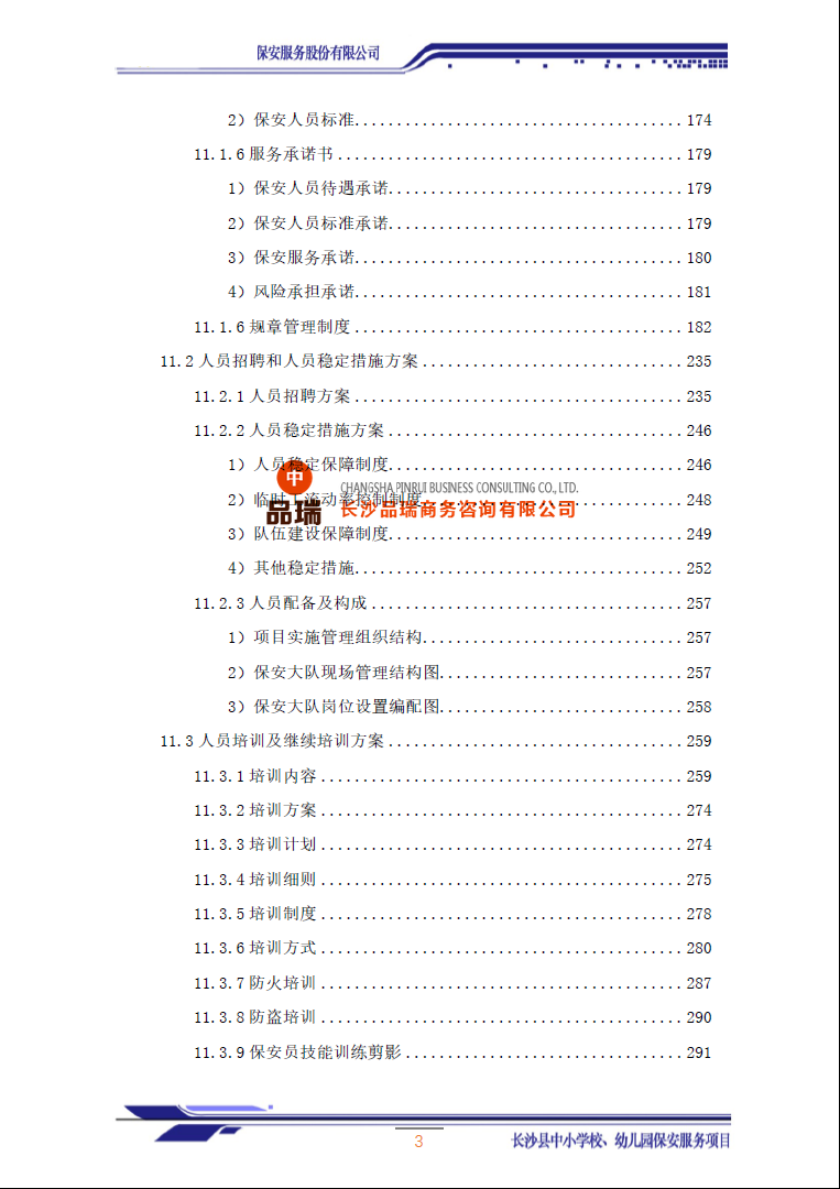 &#20048;&#40060;&#32593;&#39029;&#29256;&#45;&#20048;&#40060;&#40;&#20013;&#22269;&#41;