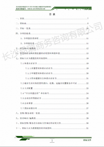 &#20048;&#40060;&#32593;&#39029;&#29256;&#45;&#20048;&#40060;&#40;&#20013;&#22269;&#41;