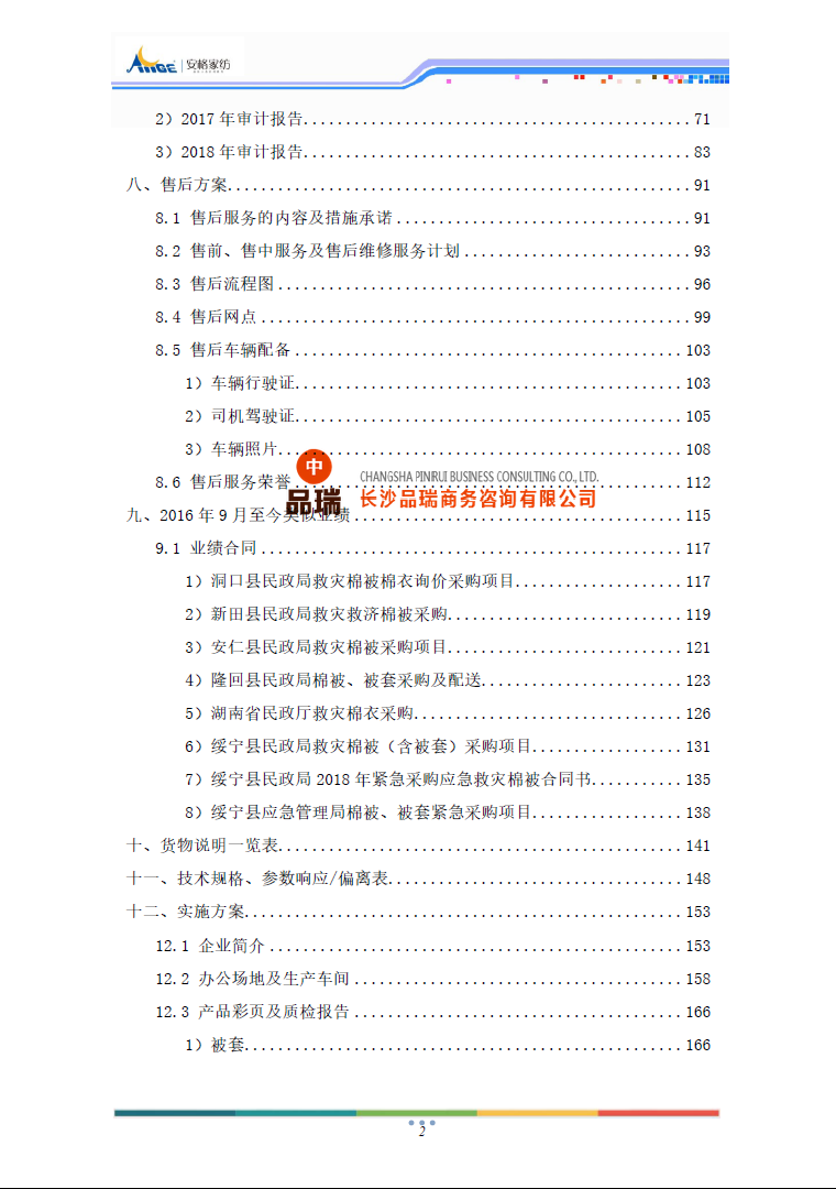 &#20048;&#40060;&#32593;&#39029;&#29256;&#45;&#20048;&#40060;&#40;&#20013;&#22269;&#41;