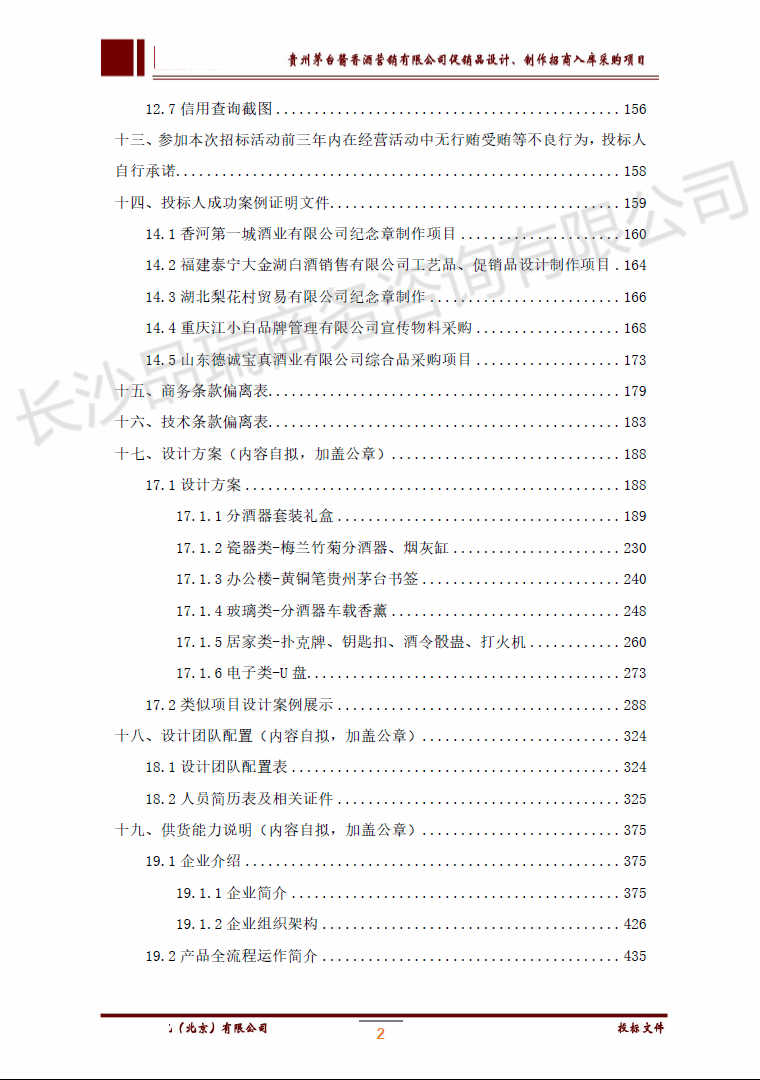 &#20048;&#40060;&#32593;&#39029;&#29256;&#45;&#20048;&#40060;&#40;&#20013;&#22269;&#41;