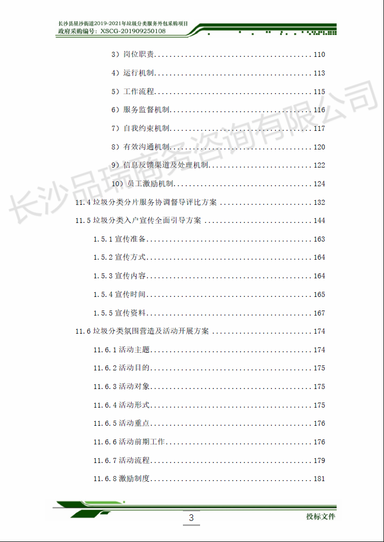 &#20048;&#40060;&#32593;&#39029;&#29256;&#45;&#20048;&#40060;&#40;&#20013;&#22269;&#41;