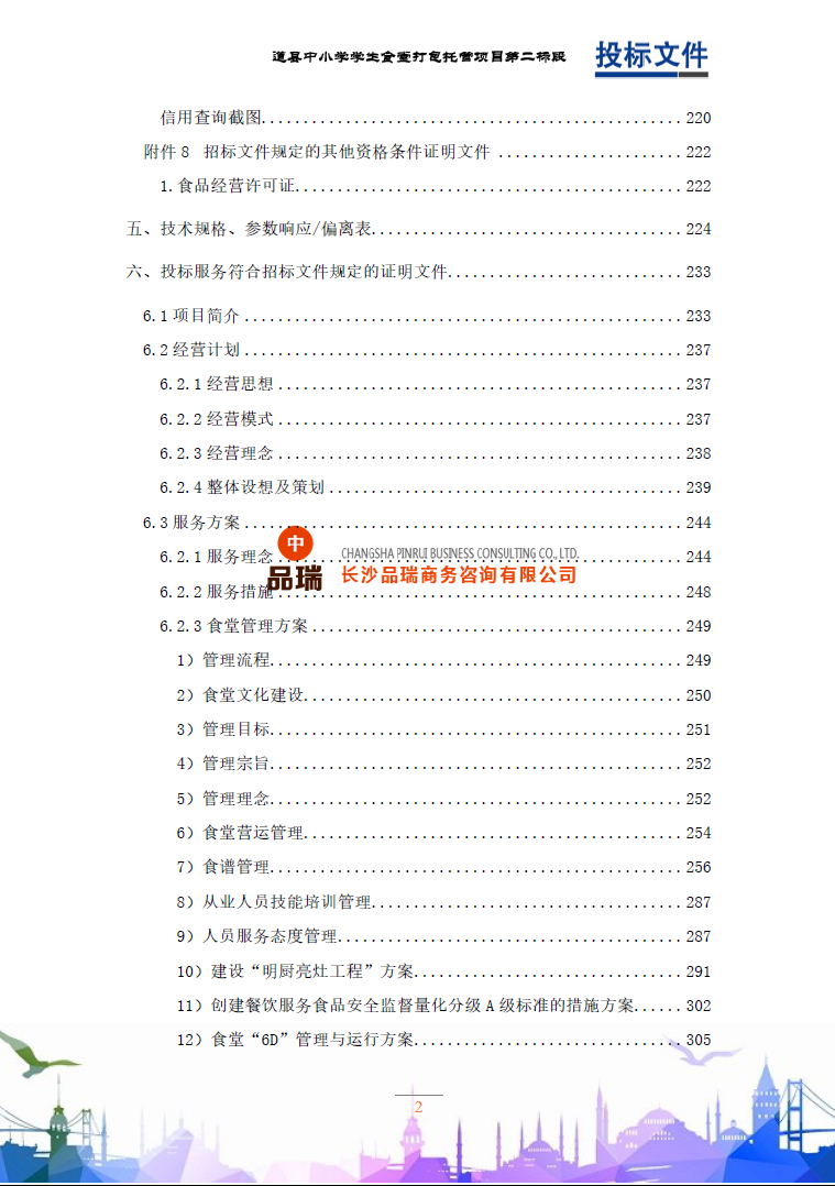 &#20048;&#40060;&#32593;&#39029;&#29256;&#45;&#20048;&#40060;&#40;&#20013;&#22269;&#41;