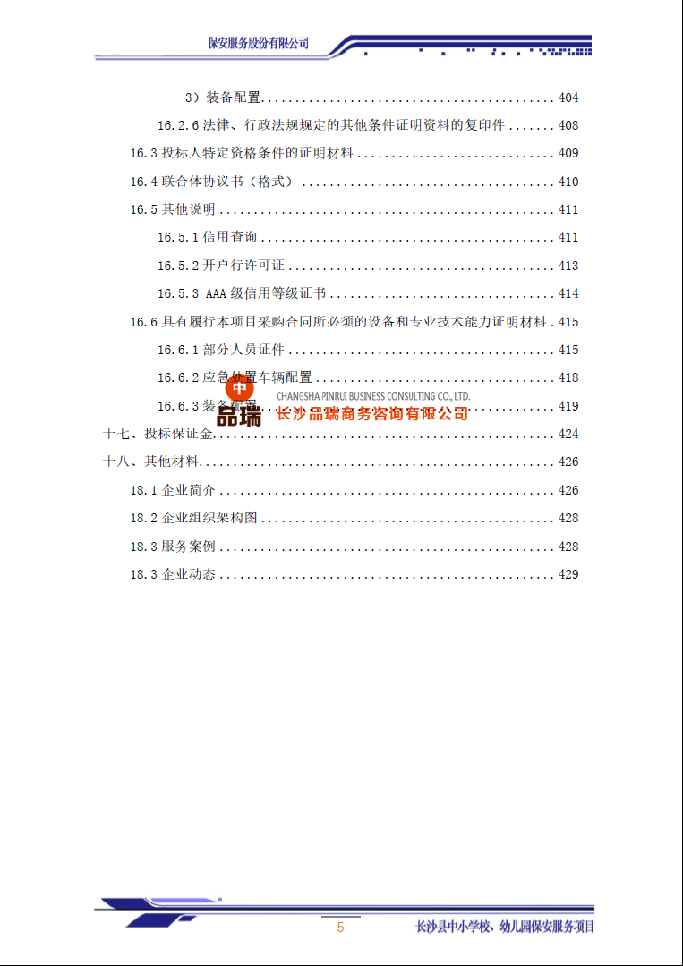 &#20048;&#40060;&#32593;&#39029;&#29256;&#45;&#20048;&#40060;&#40;&#20013;&#22269;&#41;