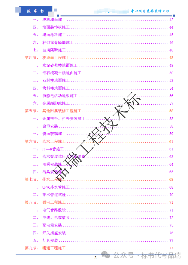 &#20048;&#40060;&#32593;&#39029;&#29256;&#45;&#20048;&#40060;&#40;&#20013;&#22269;&#41;