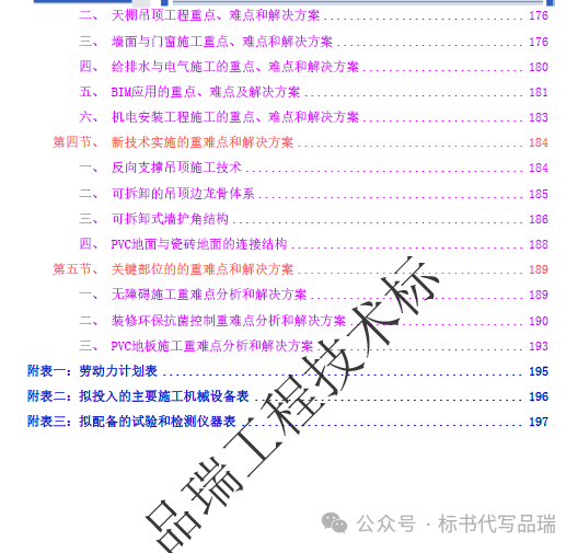 &#20048;&#40060;&#32593;&#39029;&#29256;&#45;&#20048;&#40060;&#40;&#20013;&#22269;&#41;