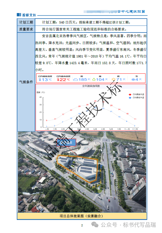 &#20048;&#40060;&#32593;&#39029;&#29256;&#45;&#20048;&#40060;&#40;&#20013;&#22269;&#41;