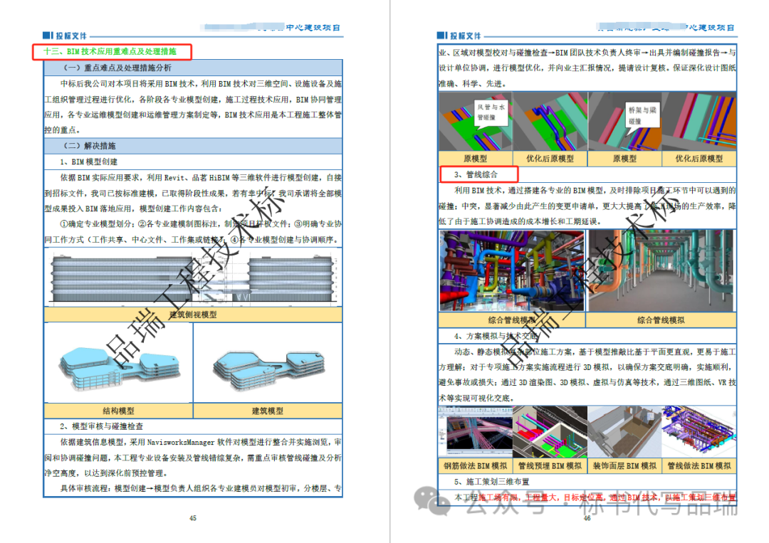 &#20048;&#40060;&#32593;&#39029;&#29256;&#45;&#20048;&#40060;&#40;&#20013;&#22269;&#41;